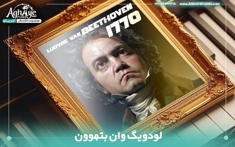 بهترین پیانیست جهان