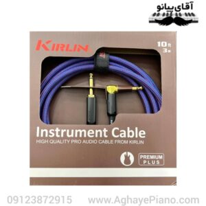 کابل ساز کرلین Kirlin IWB-202BEGL/RO آبی