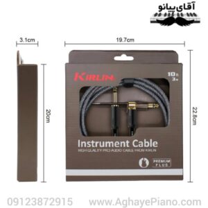 کابل ساز کرلین Kirlin IWB-202BEGL/CA خاکستری کربنی