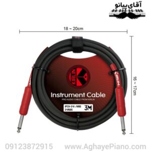کابل ساز کرلین Kirlin IPCH-241 / HRD قرمز