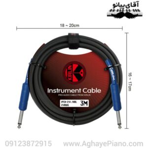 کابل ساز کرلین Kirlin IPCH-241 /HBL آبی