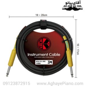 کابل ساز کرلین Kirlin IPCH-241 / HYE زرد