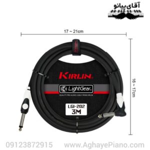 کابل ساز کر‌لین مدل Kirlin LGI-202/BK مشکی