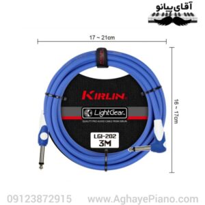 کابل ساز کر‌لین مدل Kirlin LGI-202/BL آبی