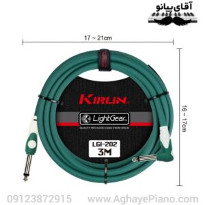 کابل ساز کر‌لین مدل Kirlin LGI-202/GR سبز