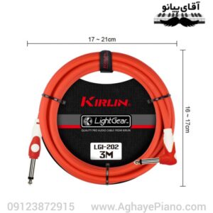 کابل ساز کر‌لین مدل Kirlin LGI-202/RD قرمز