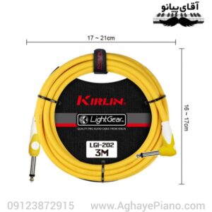 کابل ساز کر‌لین مدل Kirlin LGI-202/YE زرد