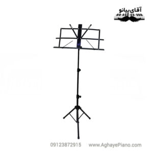 پایه نت پرومکسPromax